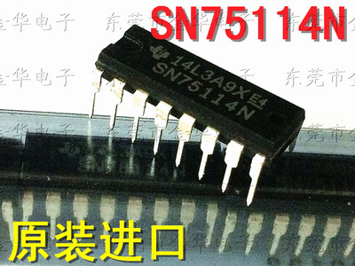 进口原装 SN75114N DIP-16 缓冲器和线路驱动器 集成块 直插