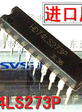 进口原装HD74LS273P 逻辑-触发器 集成电路 DIP20 直插 现货直拍