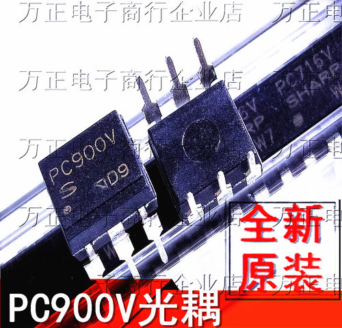 PC900V光隔离器  全新原装进口 直插DIP6 高速光耦 耦合器