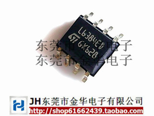 L6384ED 贴片 SOP-8 电桥驱动器 /芯片 进口 全新