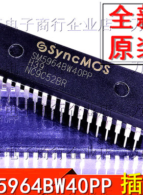 全新原装SM5964BW40PP DIP40直插单片机 集成电路IC 芯片 现货