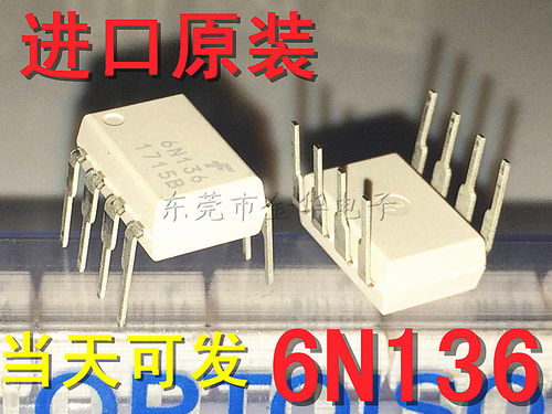 直插光耦 6N136 双通道隔离器/高速光耦 进口原装只做全新