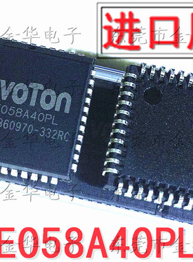 W77E058A40PL 进口原装 单片机 微控制器 元器件现货PLCC44 贴片