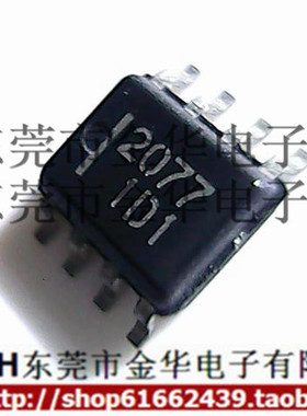 HAT2077R-EL 2077 贴片SOP-8 现货 全新