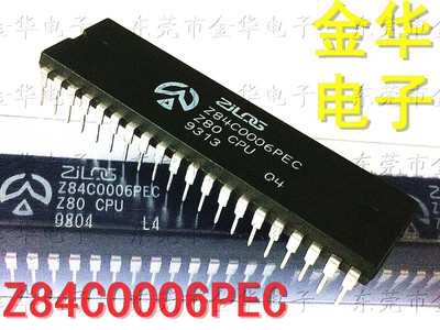 Z84C0006PEC DIP-40 直插 微处理器集成电路芯片 Z84Cooo6PEC现货