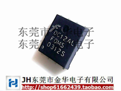 FDMS0312S FDMSO312S 贴片 QFN-8 MOS场效应管 全新原装