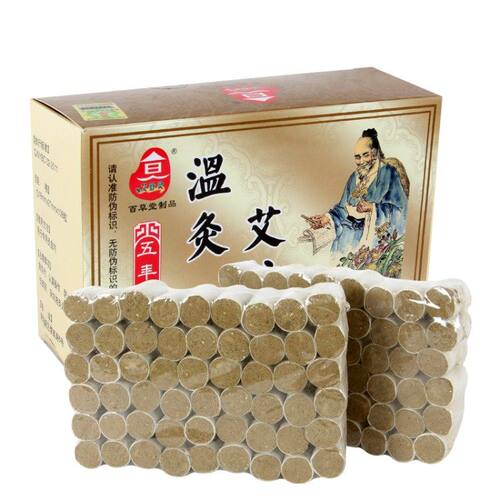 百草堂艾柱108段南阳五年陈艾条艾绒艾柱家用温灸蕲艾灸柱正品 - 封面