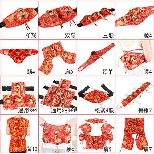 布套绸缎全身多用随身灸