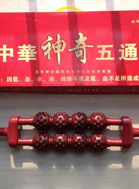 磁疗棒经络棒按摩棒全身点穴棒