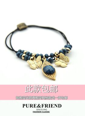 包邮purefriend 正品丛林蝶恋 手链串珠小巧发圈发绳皮筋发饰头绳