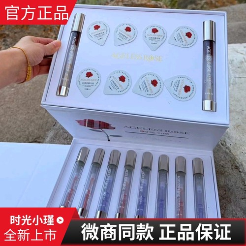 闺言新品私护初动套盒升级款小瑾小菊宫粉粉膜雪莲贴微商同款正品
