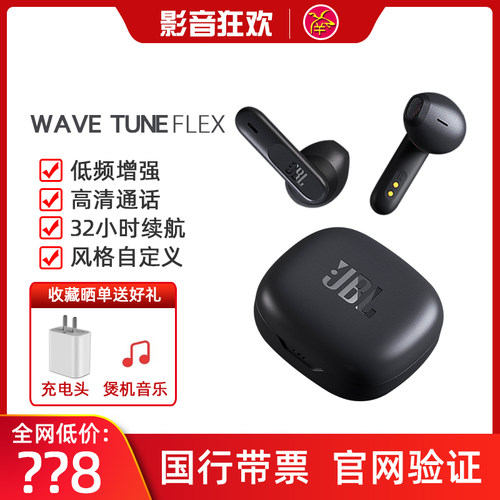 全新正品超长续航蓝牙耳机JBL5.3