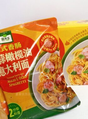 【山姆代购零食】圃美多意式香肠香蒜橄榄油意大利面夜宵满29包邮