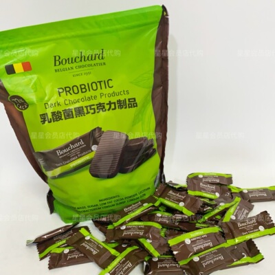 【Sam代购零食】比利时进口 Bouchard乳酸菌黑巧克力制品独立包装