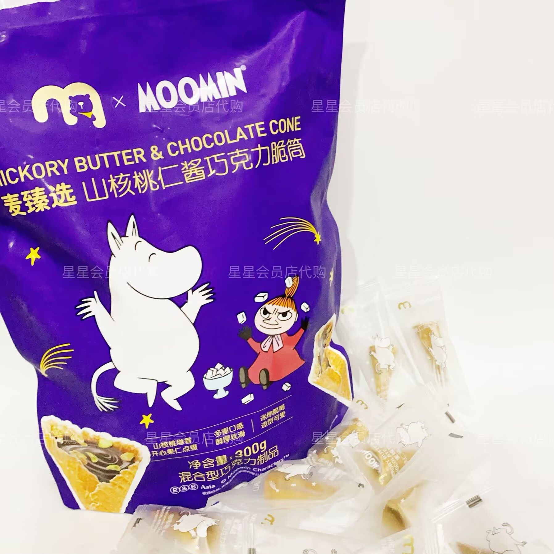 【麦德龙代购零食】麦臻选山核桃仁酱巧克力脆筒 独立包装