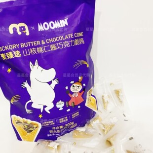 【麦德龙代购零食】麦臻选山核桃仁酱巧克力脆筒 独立包装