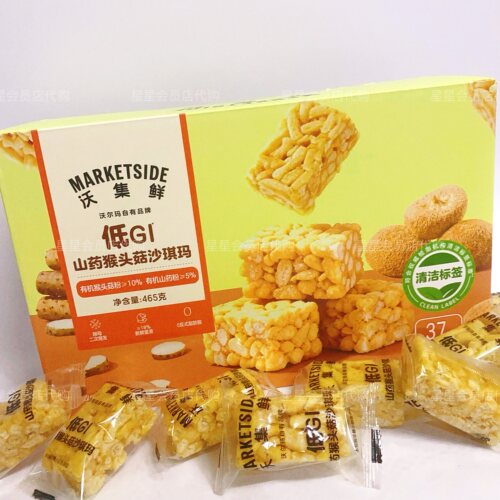 【沃尔玛代购零食】沃集鲜低GI山药猴头菇沙琪玛休闲零食满29包邮
