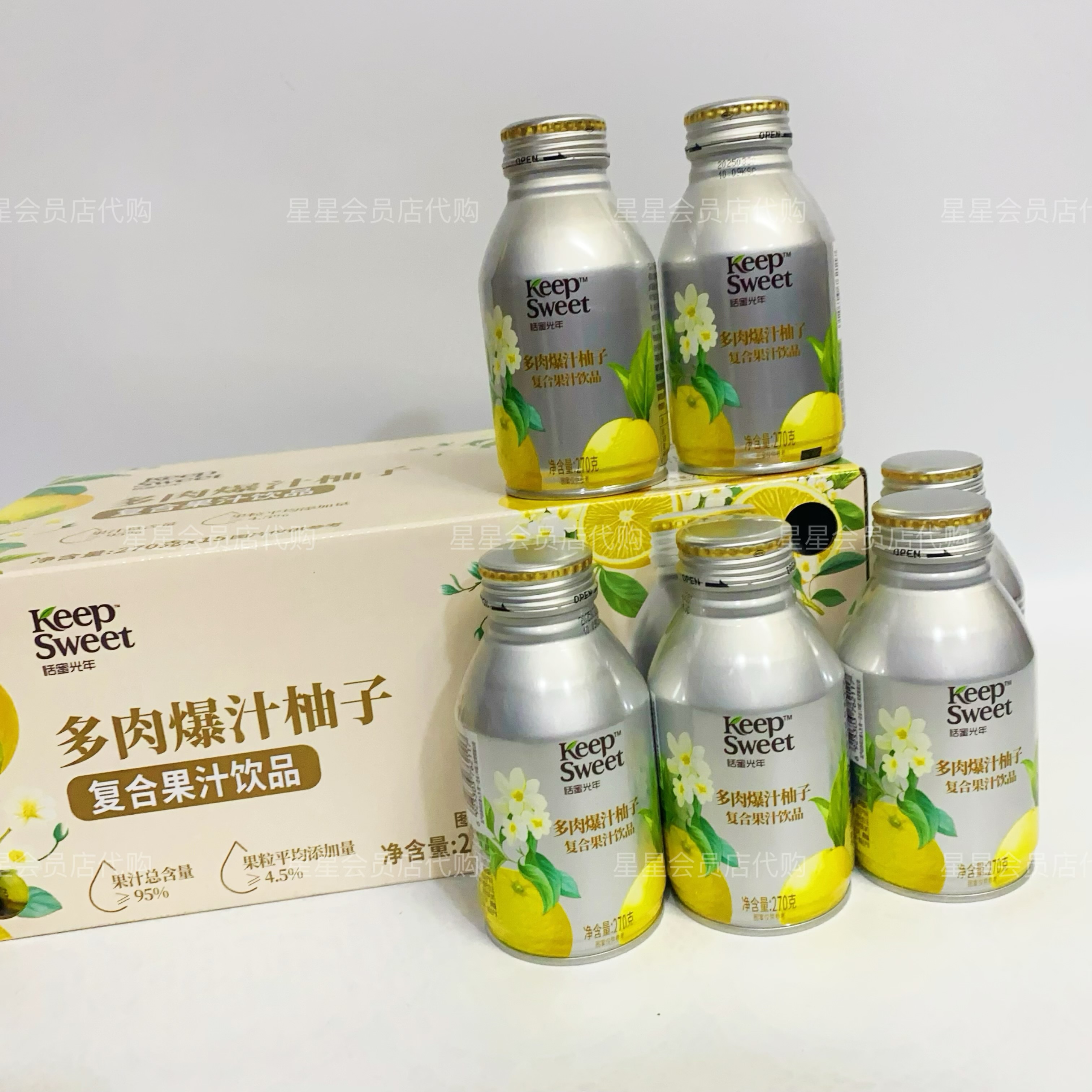 【山姆代购零食】恬蜜光年 多肉爆汁柚子复合果汁饮品270g 1瓶