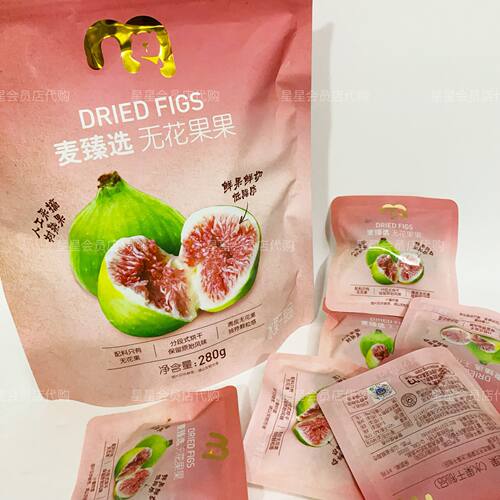 【麦德龙代购零食】麦臻选无花果果 水果干制品休闲零食 软糯