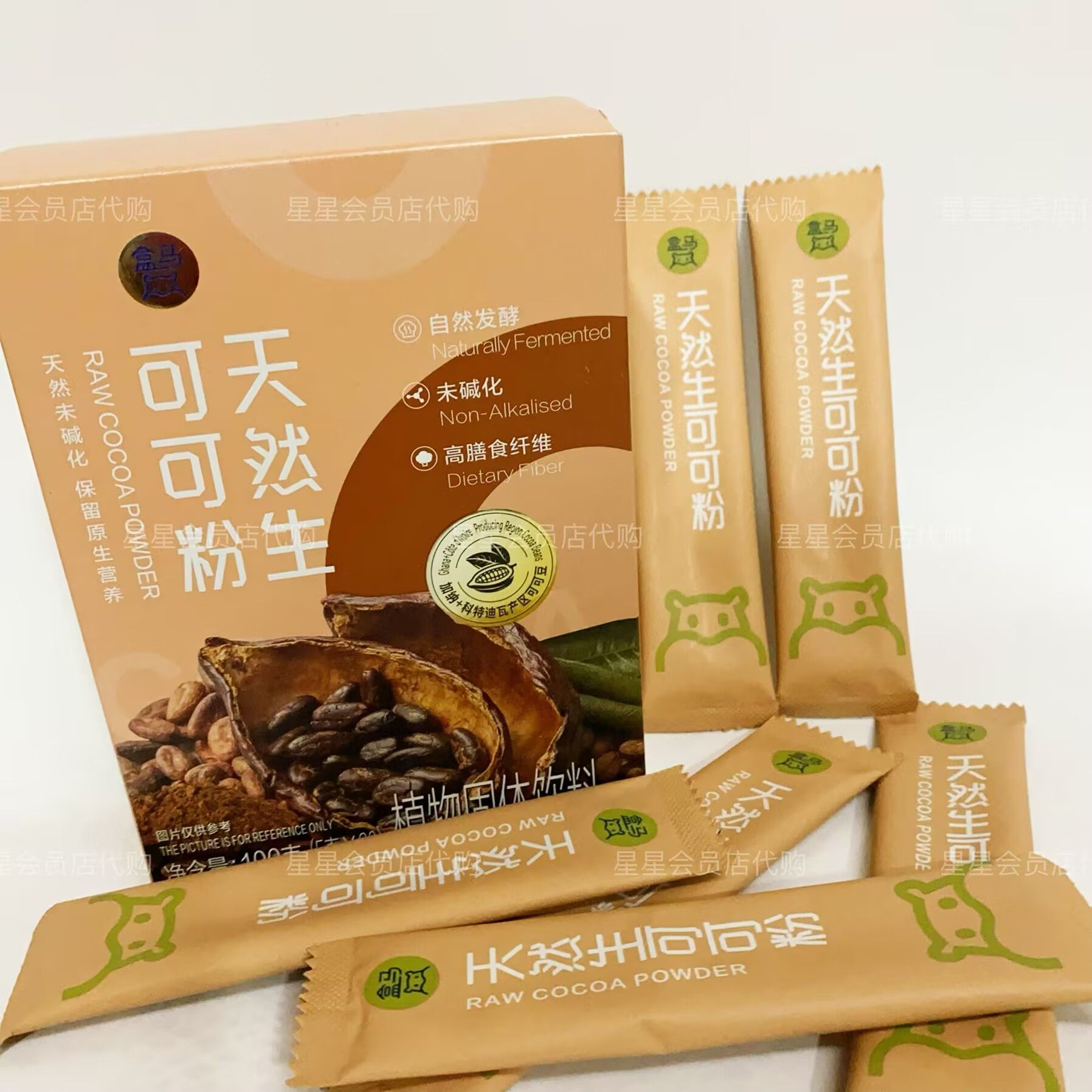 【盒马代购零食】天然生可可粉天然未碱化 纯正浓郁 独立包装,咖啡/麦片/冲饮,植物饮料,淘宝优惠券,粉丝福利购,淘宝优惠卷