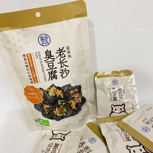 盒马代购 休闲解馋零食 零食 蒜香味 外酥里嫩 老长沙臭豆腐