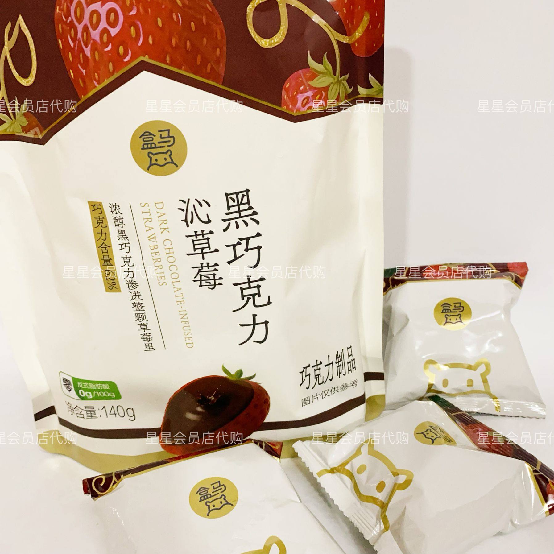 【盒马代购零食】黑巧克力沁草莓 酥脆即化 休闲零食,零食/坚果/特产,巧克力制品,淘宝优惠券,粉丝福利购,淘宝优惠卷