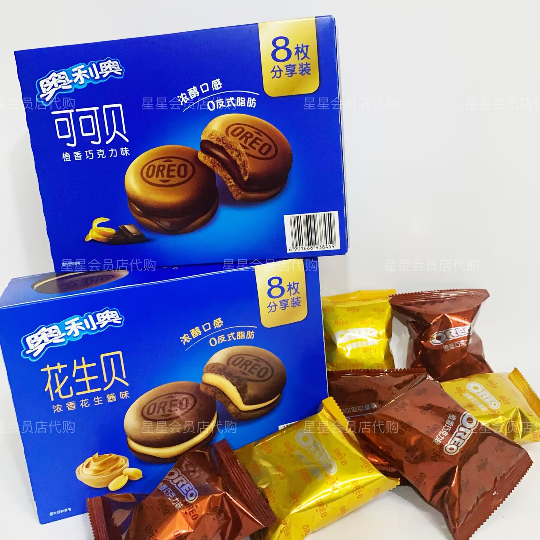 【麦德龙代购正品】奥利奥可可贝花生贝蛋糕双拼口味 休闲零食