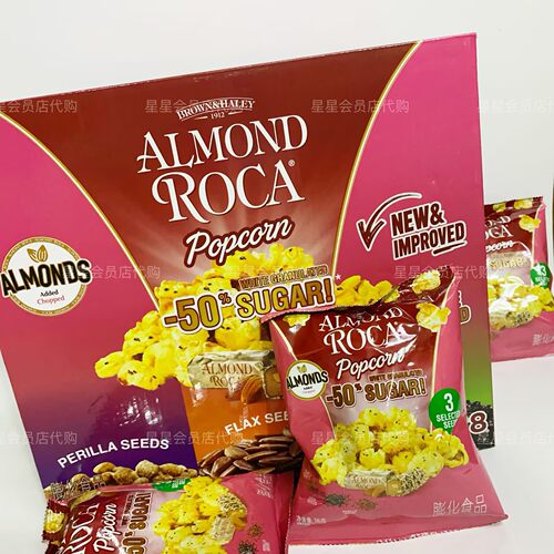 【山姆代购零食】乐家综合种籽太妃黄油爆米花 膨化零食 满29包邮