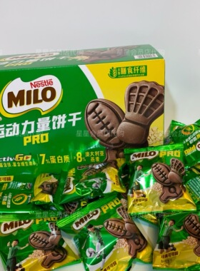 【Sam会员店零食】雀巢美禄运动饼干休闲零食可可味1小袋巧克力味