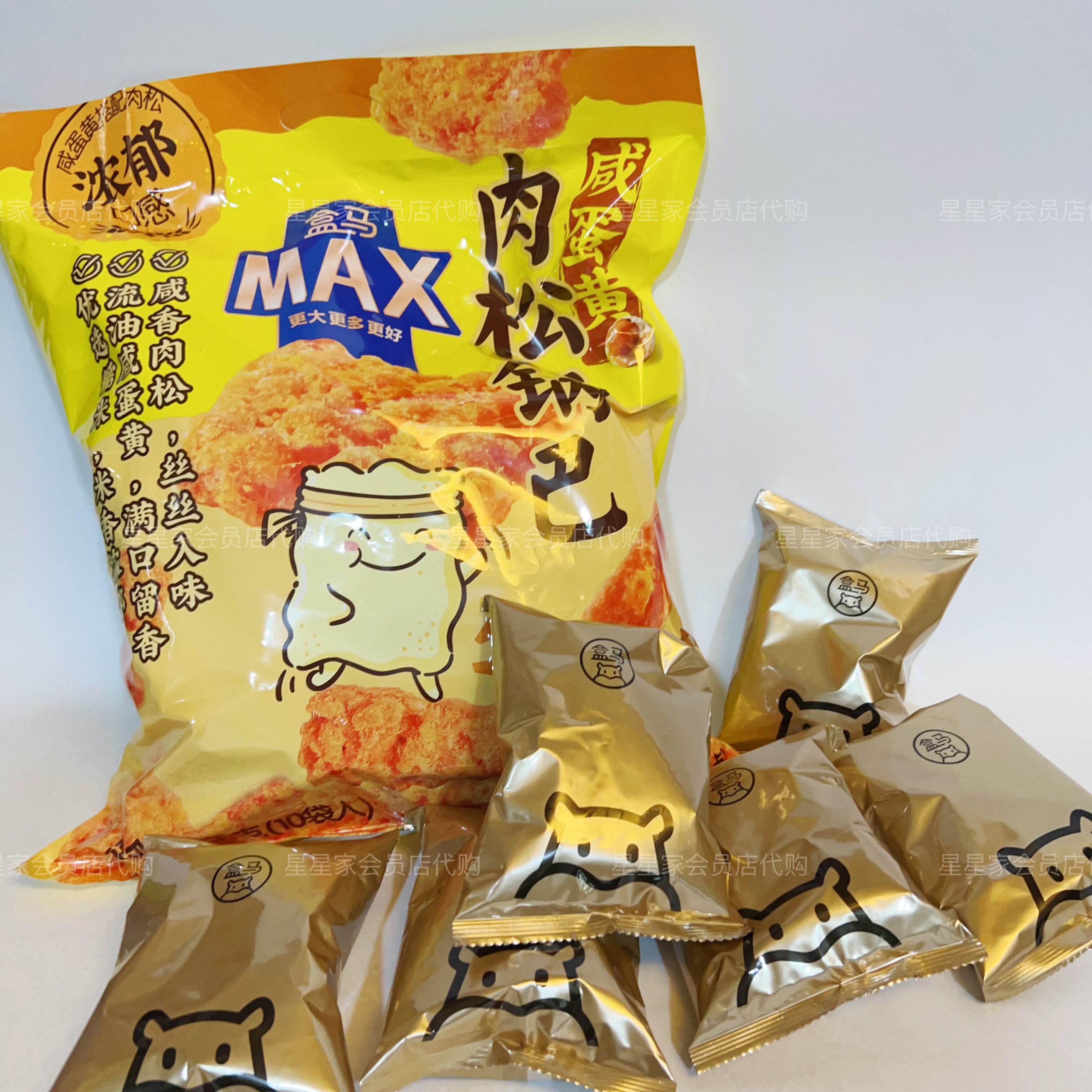 【盒马MAX代购零食】咸蛋黄肉松锅巴休闲糕点网红零食 满29包邮