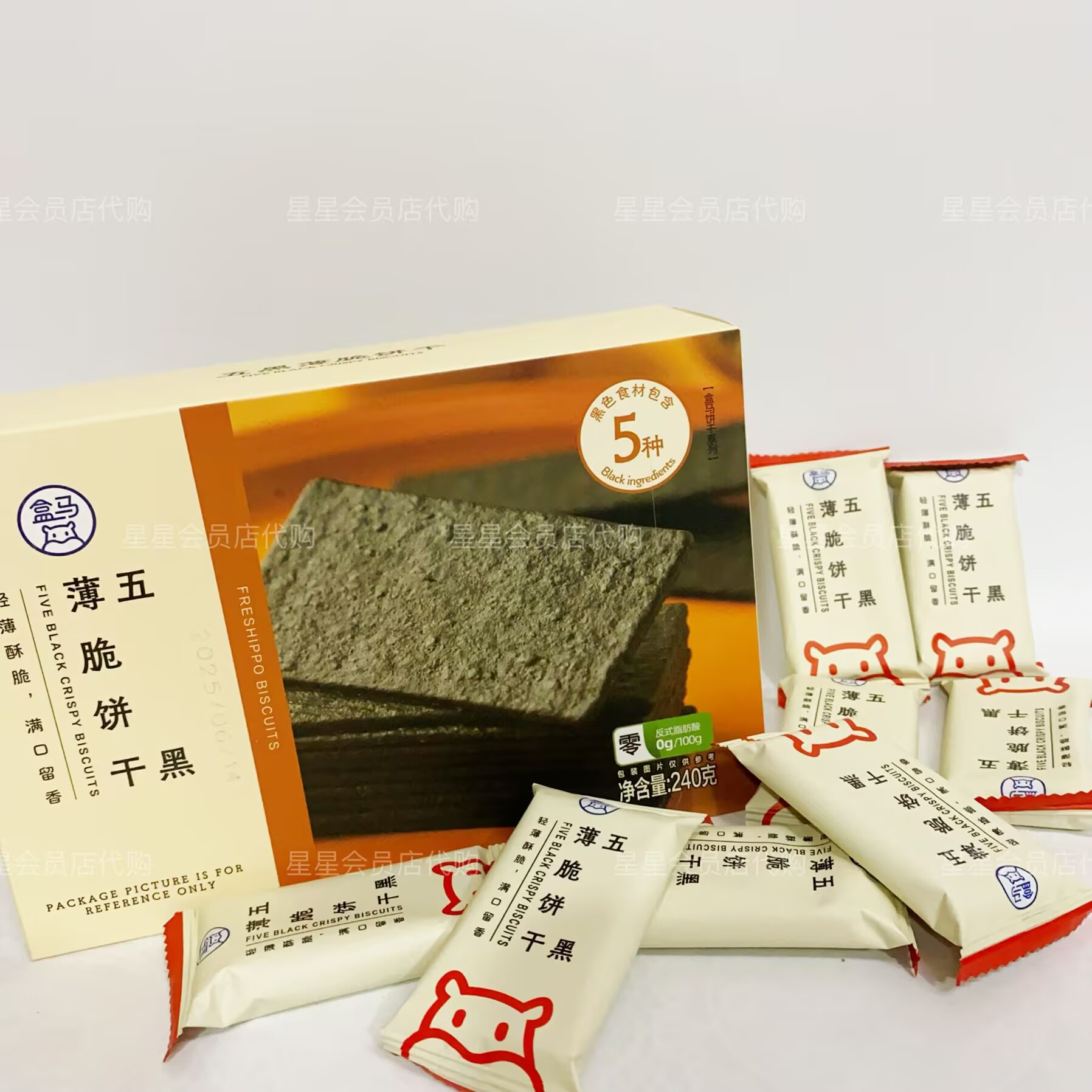 【盒马代购零食】五黑薄脆饼干 休闲零食酥脆可口