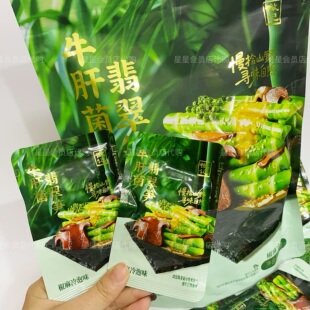 【山姆代购零食】徽记牛肝菌翡翠笋 椒麻冷泡味即食 满29包邮
