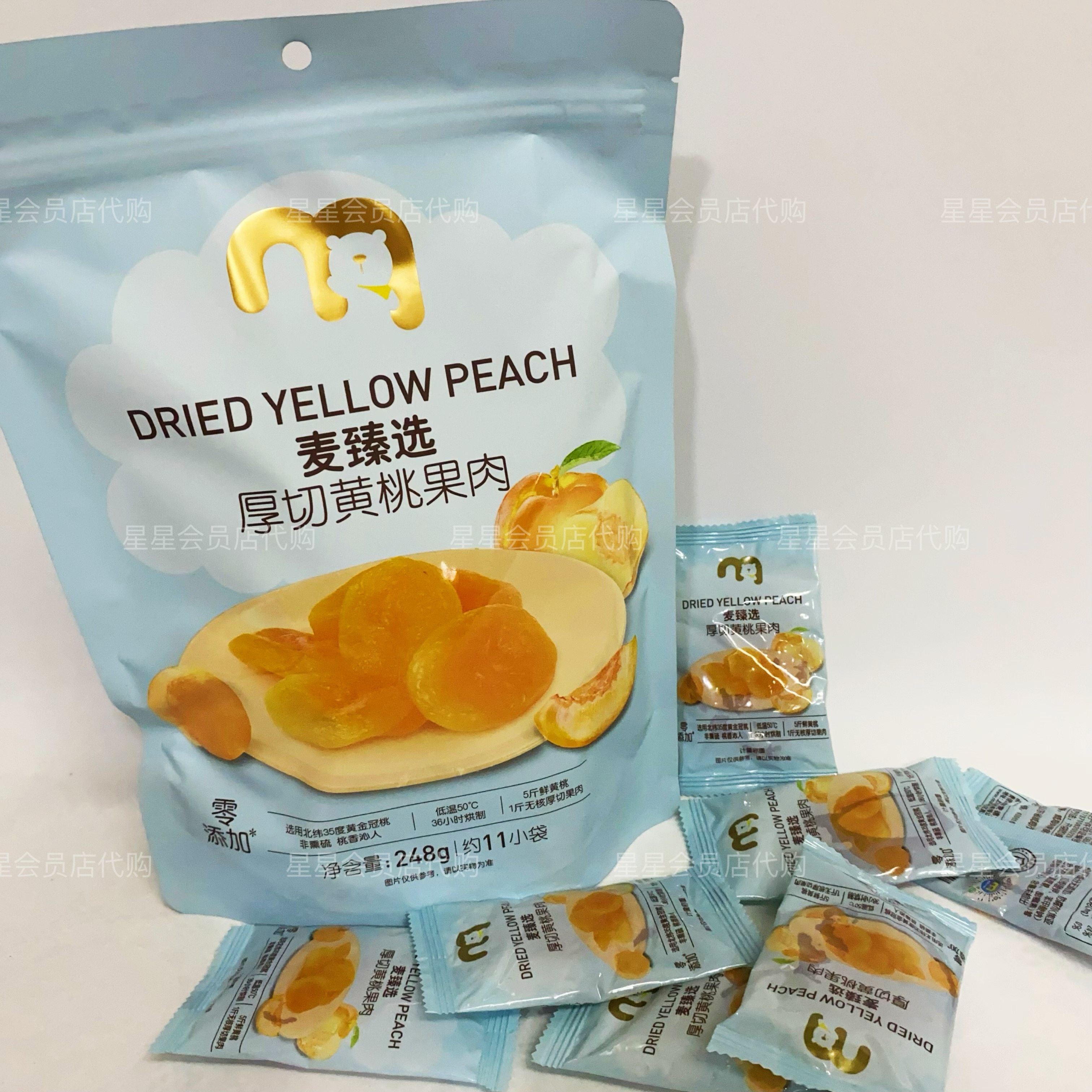 【麦德龙代购零食】麦甄选厚切黄桃果肉 独立包装 休闲零食,零食/坚果/特产,桃干,淘宝优惠券,粉丝福利购,淘宝优惠卷