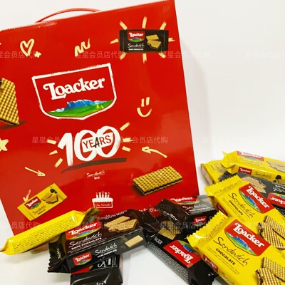 山姆代购零食 莱家意大利进口 混合巧克力薄脆威化饼干 休闲零食