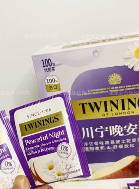 【山姆代购零食】川宁晚安茶洋甘菊味花草茶1.5g 满29包邮