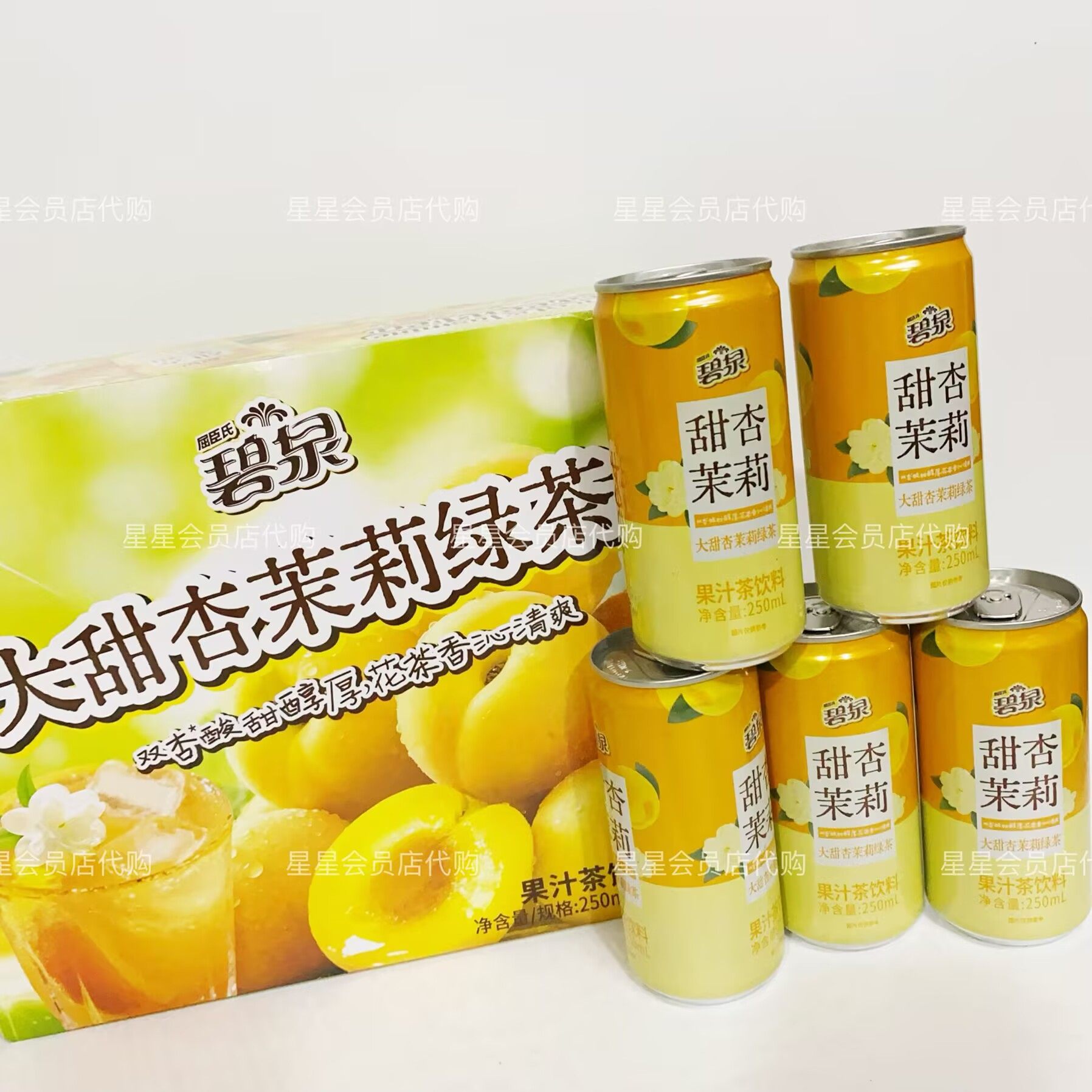 【山姆代购零食】碧泉甜杏茉莉绿茶果汁茶饮料250ml 酸甜沁爽,咖啡/麦片/冲饮,果汁茶饮料,淘宝优惠券,粉丝福利购,淘宝优惠卷