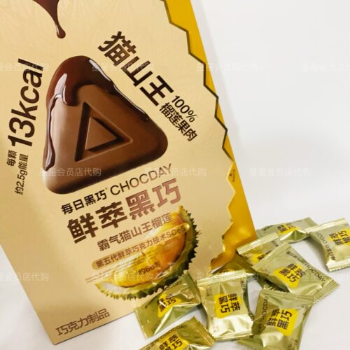 【山姆代购正品】每日黑巧 鲜萃黑巧巧克力制品(猫山王榴莲)零食