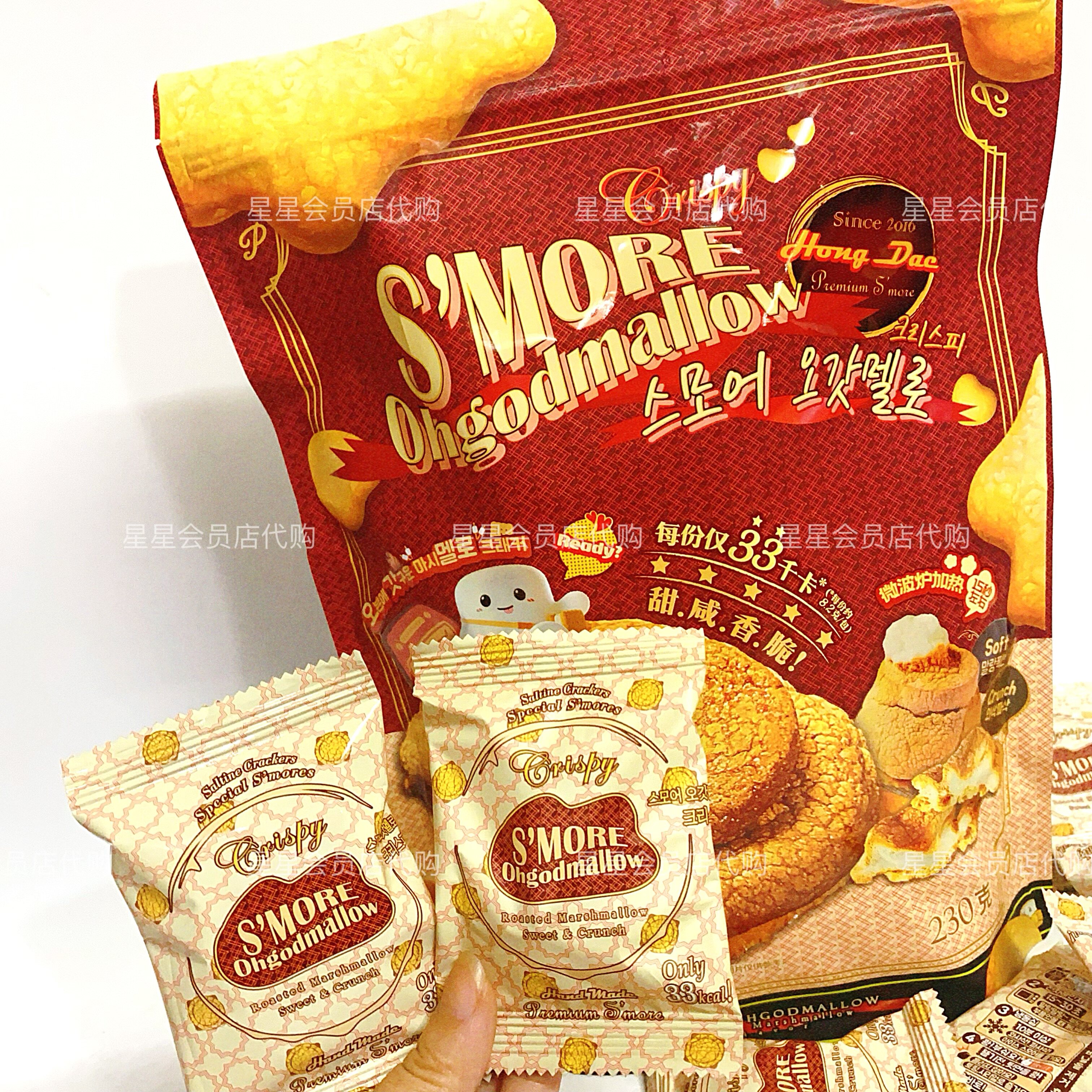 【山姆代购零食】韩国进口烤棉花糖风味糕饼 休闲糕点 满29包邮