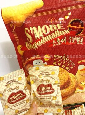【山姆代购零食】韩国进口烤棉花糖风味糕饼 休闲糕点 满29包邮