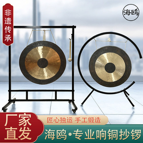 海鸥纯铜开道锣红白喜事