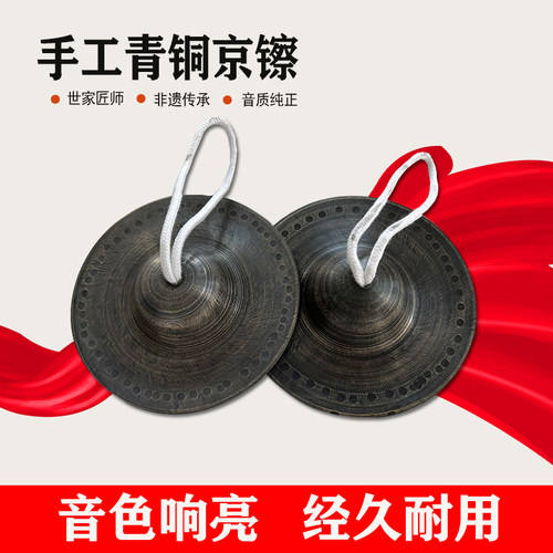老式铜镲海鸥青铜手工定音