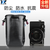 85便携套LX100m2LX3 松下微单GH5S1Hm羊皮袋GX9GF9 7相机包内胆