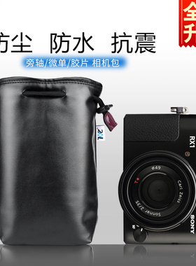 松下微单GH5S1Hm羊皮袋GX9GF9 6/85便携套LX100m2LX3/7相机包内胆