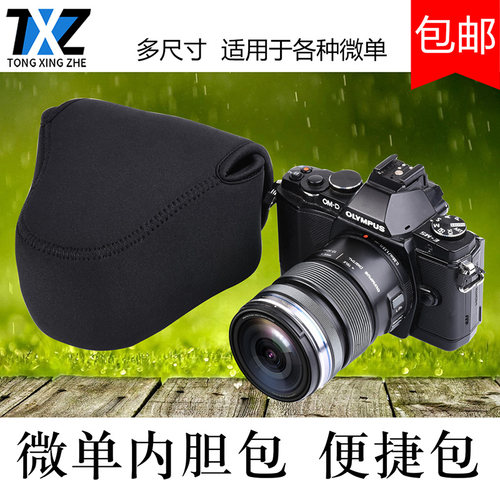 富士XA7相机内胆包佳能R50保护套