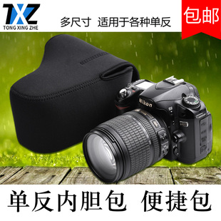 Z7P1000相机内胆包 D3400D90便携软包Z6 D7200D5600 尼康单反D780