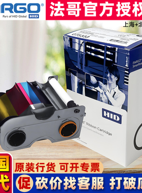 法哥DTC1250E证卡机半格色带075470彩色带075342制卡机色带075333
