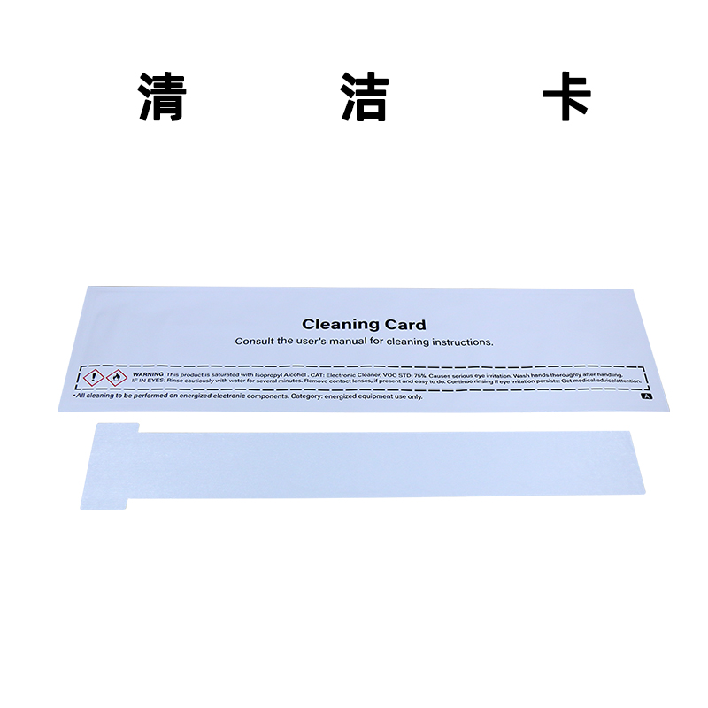 法高P310E证卡打印机清洁卡