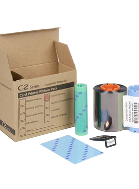 印维兼容CS220E证卡打印机彩色带CS220E制卡机黑色带白色带CS-220