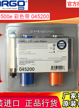 原装HID FARGO DTC4250e彩色带 045200彩色带 DTC4250e色带045610