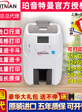 NC50K电缆标牌打印机光缆挂牌电缆标识牌PVC标牌打印机证卡打印机